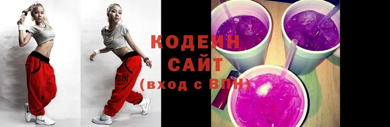 darknet телеграм  Артёмовск  Codein Purple Drank 